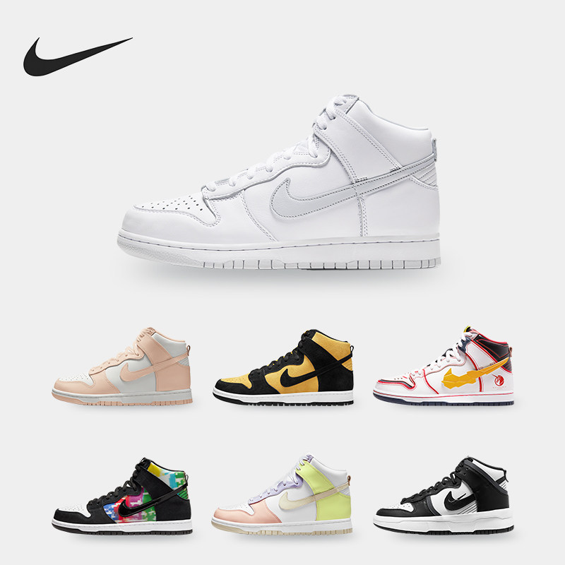 Nike/耐克正品DUNK HIGH UP女子运动高帮复古板鞋DH3718-103,运动鞋new,板鞋,淘宝优惠券,粉丝福利购,淘宝优惠卷