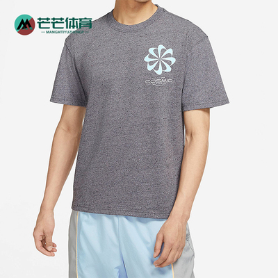 Nike/耐克正品COSMIC UNITY男士套头运动圆领针织短袖DB5962-064