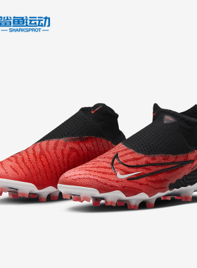 Nike/耐克正品新款男士柔软弹性耐磨运动足球鞋DC9969-600