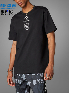 Adidas/阿迪达斯正品ArsenalLABRUMT-SHIRT新款经典短袖T恤JI9435