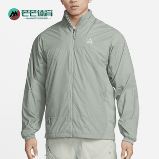 Nike/耐克正品运动男士简约立领长袖拉链夹克外套DX7881-330