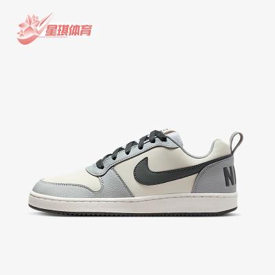 Nike/耐克正品CourtBorough新款白灰色复古经典板鞋II1199-101