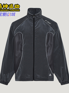Adidas/阿迪达斯正品F50 TRACK TOP男士运动休闲亲肤外套KY5765