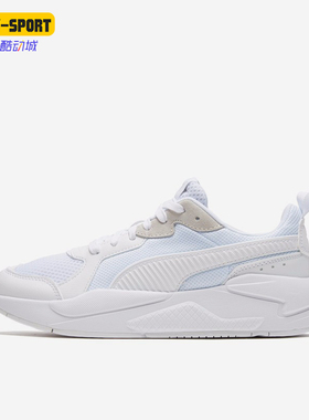 Puma/彪马正品X-Ray男女网面透气耐磨经典运动休闲鞋372602-02