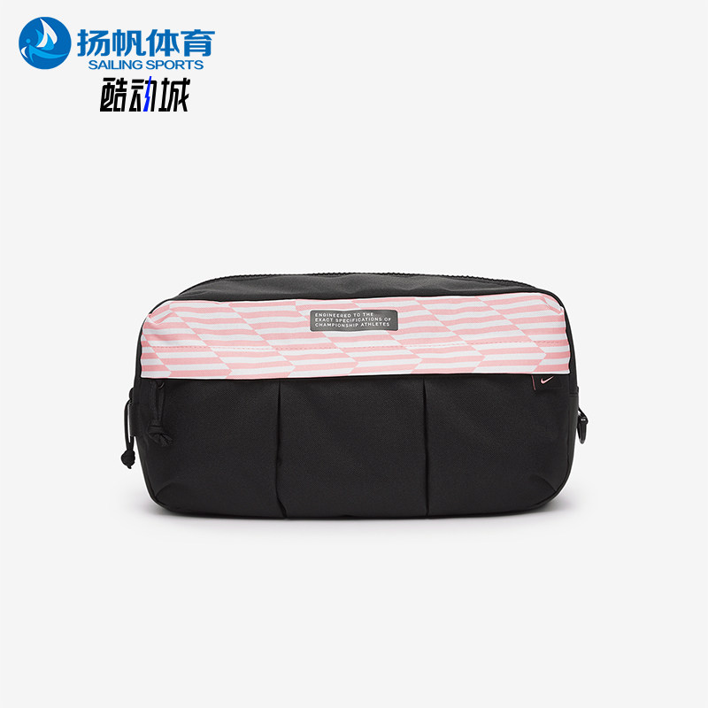 Nike/耐克正品Academy男女运动便携收纳足球鞋包DC2648-014