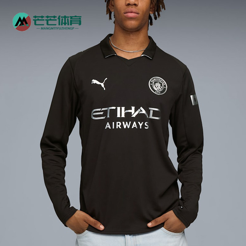 Puma/彪马正品春秋男士修身运动套头经典休闲长袖T恤780351-02