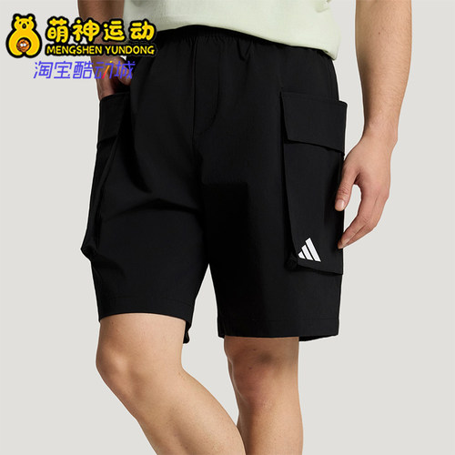 Adidas/阿迪达斯正品M WOVEN SHORTS男士梭织宽松经典短裤KX4874