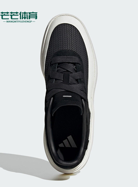 Adidas/阿迪达斯正品LABCOURT男女耐磨厚底休闲运动板鞋KJ4572