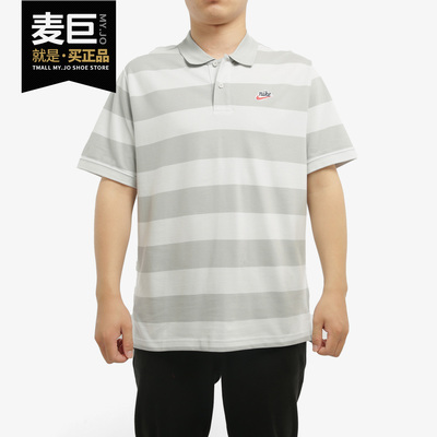 耐克短袖男子条纹polo衫