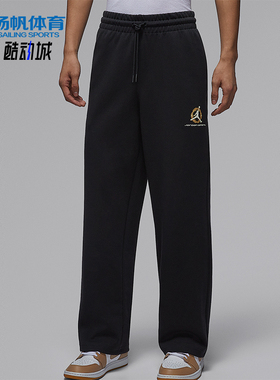 Nike/耐克正品JORDAN男士日常针织直筒运动休闲长裤IQ3954-010