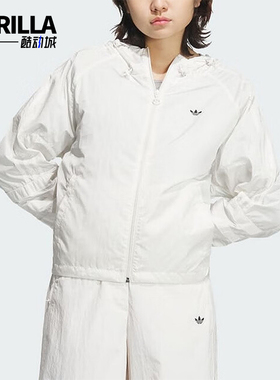 Adidas/阿迪达斯正品三叶草女士时尚休闲连帽梭织外套JD6381