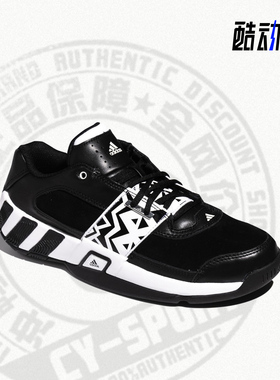 Adidas/阿迪达斯正品男子运动透气低帮轻便减震篮球鞋C75153