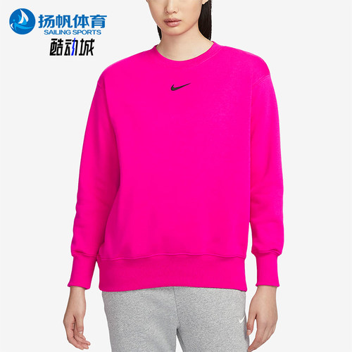 耐克女子舒适运动卫衣