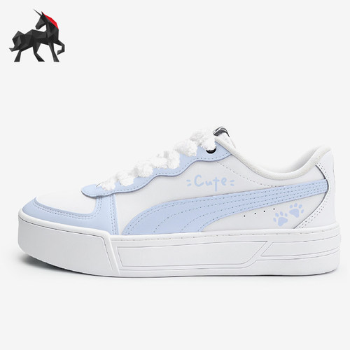 Puma/彪马正品Skye女士经典舒适耐磨低帮缓震板鞋374764-29