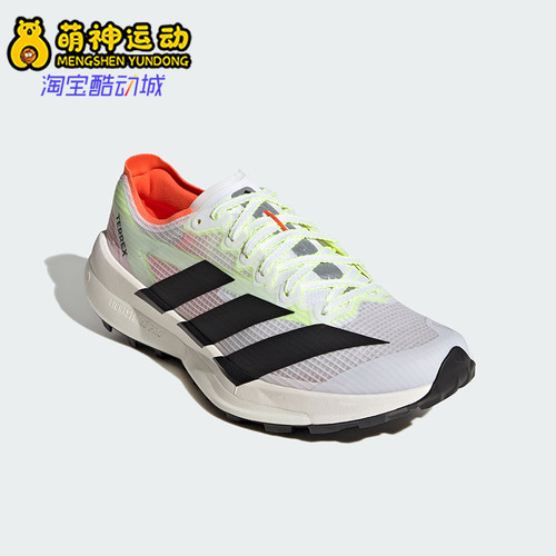 Adidas/阿迪达斯正品2026春季款男女运动减震透气跑步鞋JS3536