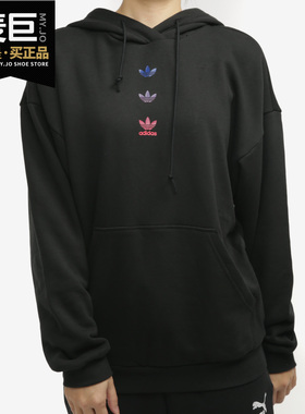 Adidas/阿迪达斯正品三叶草女子针织休闲运动连帽卫衣GM3825