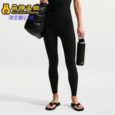 Nike/耐克正品2026春季款女士高腰九分经典紧身长裤II5234-010