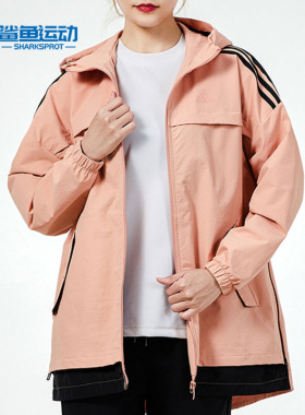 Adidas/阿迪达斯正品新款女子春秋连帽夹克外套 H09692