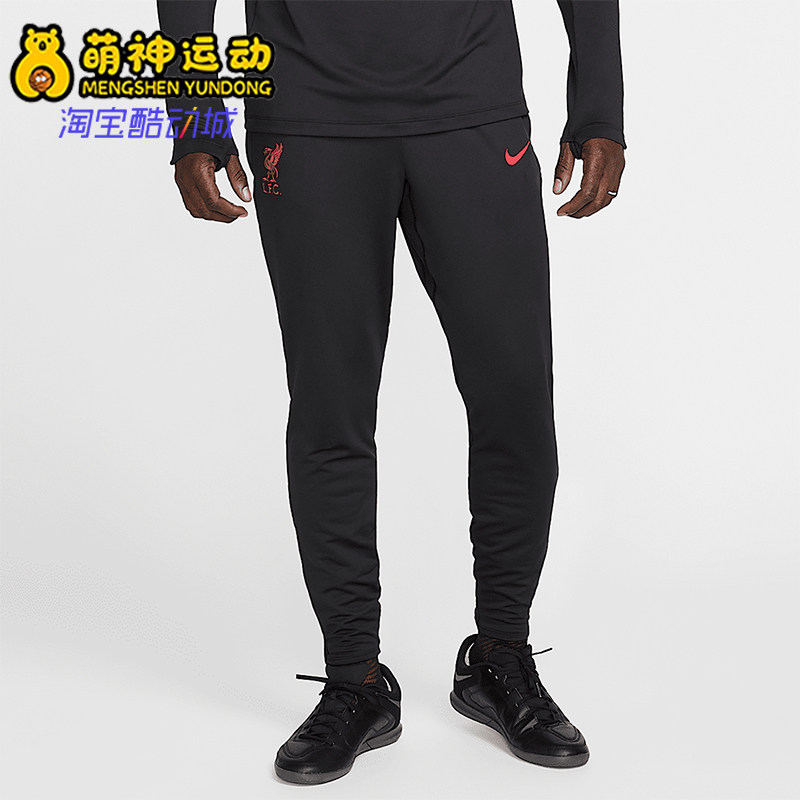 Nike/耐克正品2025秋季款男士运动针织透气修身长裤HJ1993-010