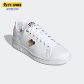 女子舒适运动休闲简约板鞋 三叶草新款 H03937 阿迪达斯正品 Adidas