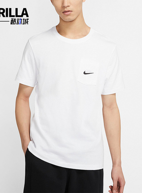 Nike/耐克正品时尚男士圆领休闲透气运动短袖T恤CK2235-100