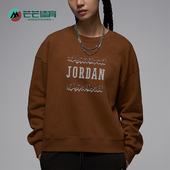 Nike 281 复古柔软套头卫衣FZ2140 耐克正品 Jordan女士透气时尚