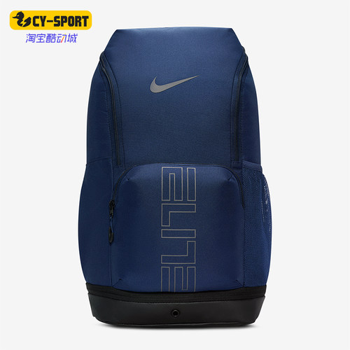 Nike/耐克正品2026年春季男女收纳经典大容量双肩包HM9965-410