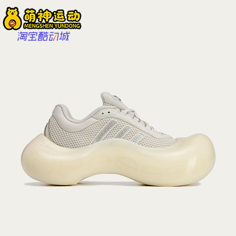 Adidas/阿迪达斯正品三叶草新款女米白乳白色经典TPU运动鞋JI1495