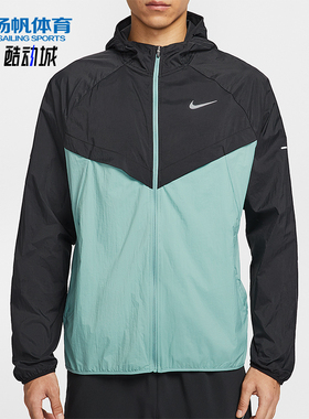 Nike/耐克正品2025秋季款男士户外拼接连帽运动外套HV4549-014