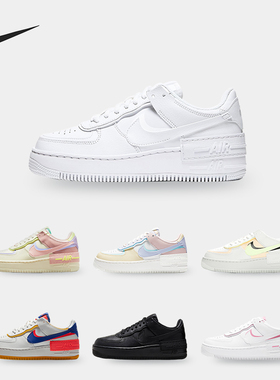 Nike/耐克正品 W AF1 SHADOW 女子运动休闲板鞋 CI0919-700