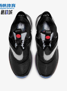 Nike/耐克正品Adapt bb 2.0 男士减震实战经典篮球鞋CV2444-001
