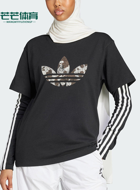 Adidas/阿迪达斯正品三叶草女士透气透气针织户外经典短袖KA2684