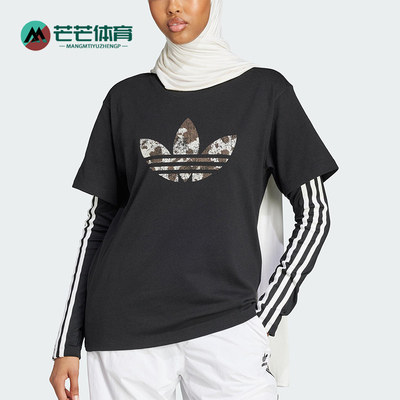 Adidas/阿迪达斯正品三叶草女士透气透气针织户外经典短袖KA2684