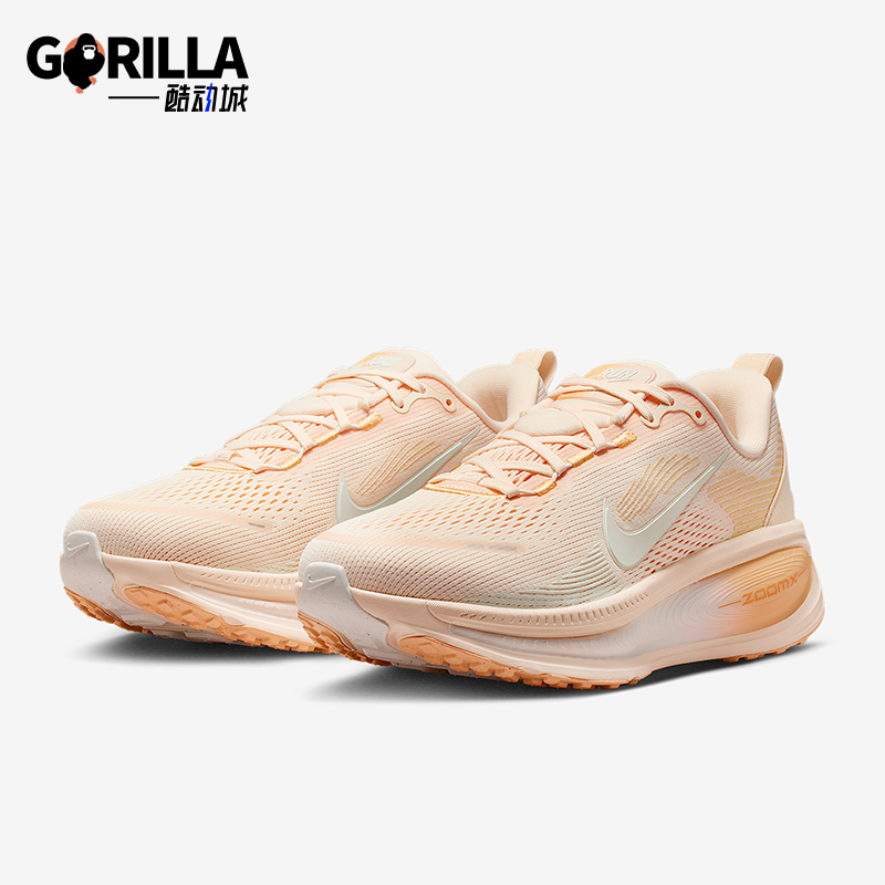 Nike/耐克正品Vomero 18女士低帮低帮减震公路跑步鞋HM6804-800