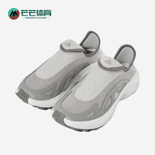 Adidas/阿迪达斯正品FCWALKERE新款男女经典灰白鞋JP跑步鞋JP6644