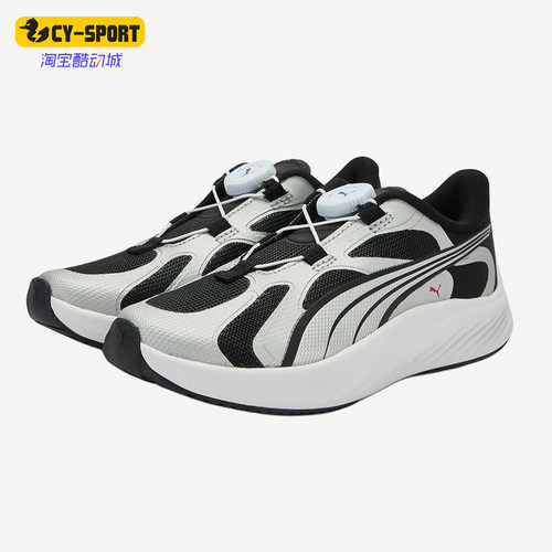 Puma/彪马正品NEUTRAL DISC小童舒适训练减震跑步鞋404688-01