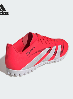 Adidas/阿迪达斯官方正品新款男女缓震运动耐磨训练足球鞋ID3784