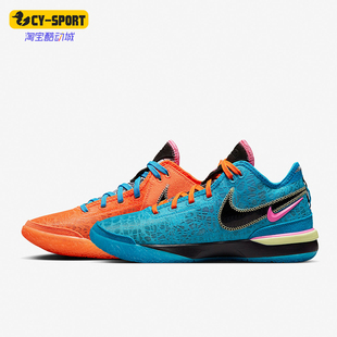 NXXT LeBron 耐克正品 900 耐磨运动篮球鸳鸯鞋 DR8784 Gen男士 Nike