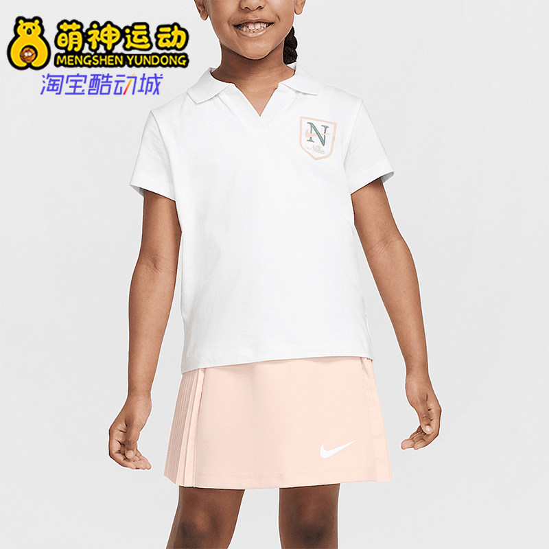 Nike/耐克正品2025夏季款小童针织网球经典透气套装IB8452-622
