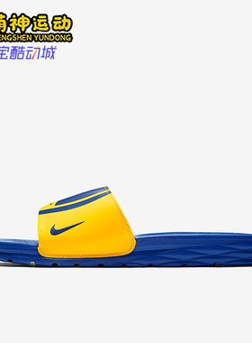 Nike/耐克正品BENASSI SOLARSOFT男士休闲居家拖鞋917551-701