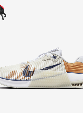 Nike/耐克正品Metcon 9 AMP女士透气经典运动训练鞋DZ2539-100