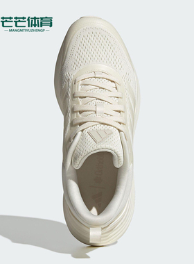 Adidas/阿迪达斯正品NORA SHELL女士运动厚底耐磨跑步鞋JR9798