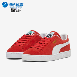 Puma/彪马正品Suede男士舒适经典低运动休闲帮板鞋399781-02