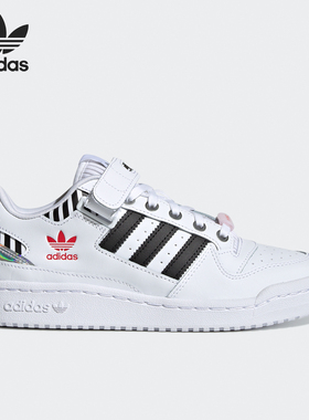 Adidas/阿迪达斯官方正品三叶草男女同款经典潮流耐磨板鞋FZ3908