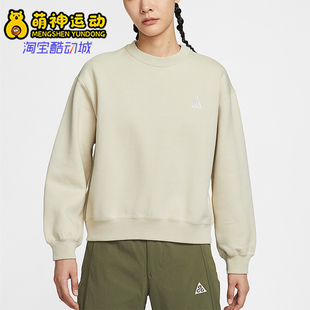 女士套头宽松日常耐穿卫衣IH0716 2026夏款 229 耐克正品 Nike