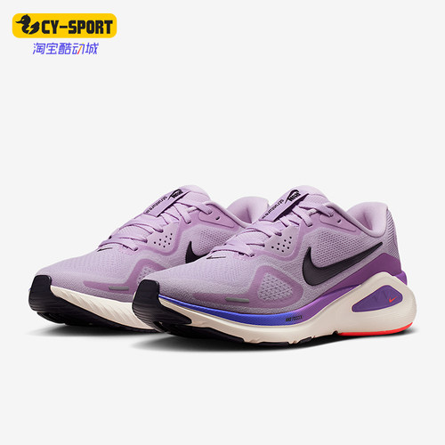 Nike/耐克正品Structure 26女士运动训练透气跑步鞋HJ1101-500