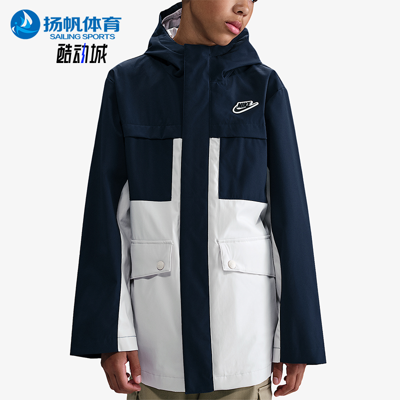 Nike/耐克正品2025大童防风梭织拒水三合一保暖羽绒服IQ9989-410