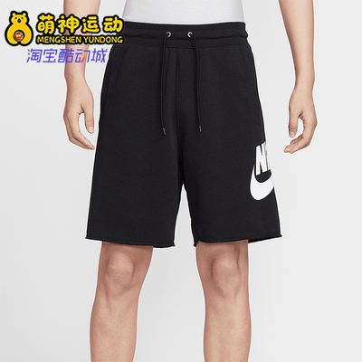 Nike/耐克正品Club男士学院风法式毛圈经典运动短裤FQ4951-010