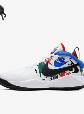 Nike/耐克正品TEAM HUSTLE女子GS大童运动透气篮球鞋 CW5815-100
