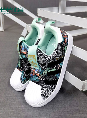 Adidas/阿迪达斯正品新款三叶草系列 儿童休闲运动板鞋B75607
